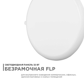 Встраиваемый светильник Apeyron Electrics  06-111