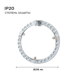 Модуль светодиодный Apeyron Electrics  02-64