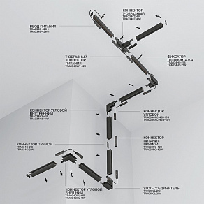 Трек встраиваемый Maytoni Exility Busbur TRX034-422B