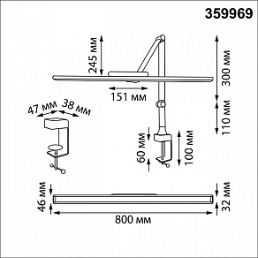 Настольная лампа офисная Novotech LEDO 359969