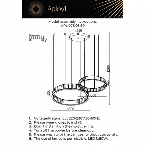 Подвесной светильник Aployt Oriann APL.076.03.80