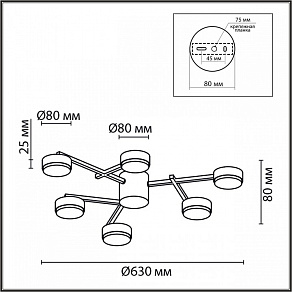 Потолочная люстра Lumion Dabra 8186/6C