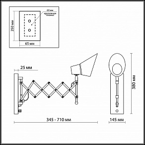 Бра Odeon Light Lark 2877/1W