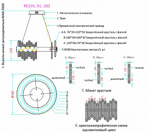Подвесной светильник Wertmark Debora WE104.01.303