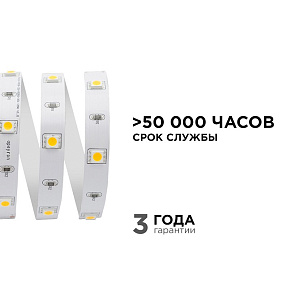 Лента светодиодная Apeyron Electrics  00-149