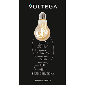 Лампа светодиодная Voltega 271 E27 3Вт 2400K 8582