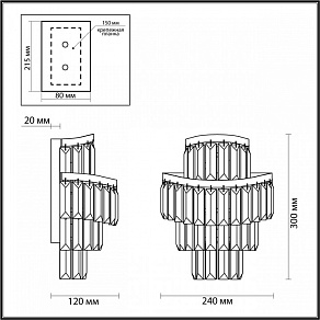 Накладной светильник Odeon Light Wayta 5073/2W