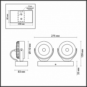 Спот Odeon Light Vivace 3818/20WL