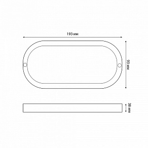 Накладной светильник Volpe ULW-Q226 UL-00011049