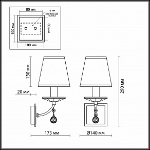 Бра Odeon Light Kvinta 2274/1W