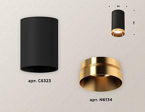 Накладной светильник Ambrella XS XS6323024