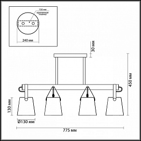 Люстра на штанге Lumion Tristen 3641/6C