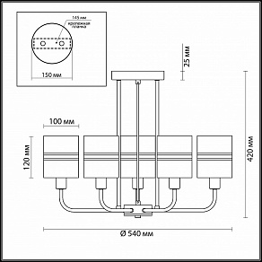 Люстра на штанге Lumion Calista 4421/5C