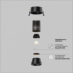 Встраиваемый светильник Maytoni Technical Dip DL123-10W-2.7K-B