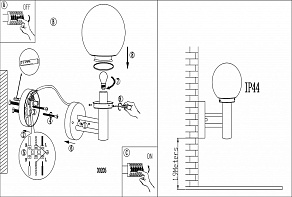 Светильник на штанге Eglo Nisia 30205