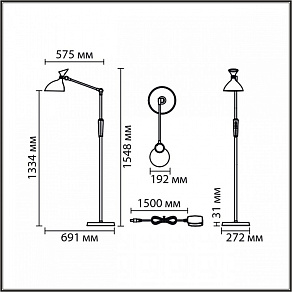 Торшер Lumion Horsa 8331/15FL