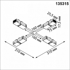 Соединитель X-образный для треков Novotech VECTOR 220V 135315