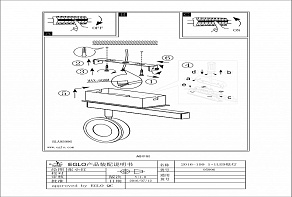 Спот Eglo Cardillio 95996