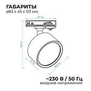 Светильник на штанге Apeyron Electrics  16-74
