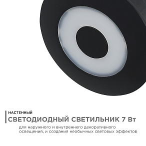Накладной светильник Apeyron Electrics  31-08