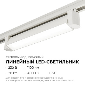 Накладной светильник Apeyron Electrics  25-10