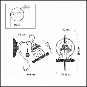 Бра Odeon Light Salmora 2894/1W