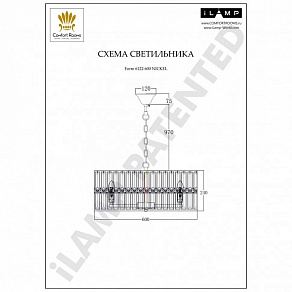Подвесной светильник iLamp Form 6122-600 NIC