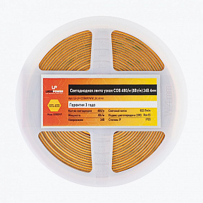 Лента светодиодная LEDS POWER COB 008097