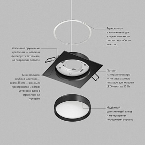 Встраиваемый светильник Denkirs RATIO DK-DH2001-BK
