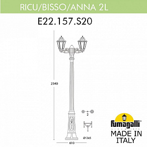 Фонарный столб Fumagalli ANNA E22.157.S20.AXE27
