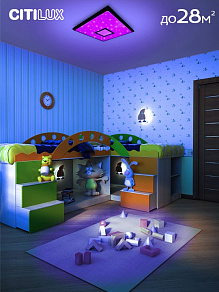 Накладной светильник Citilux Старлайт Смарт CL703AK81G