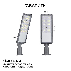 Консольный светильник Apeyron Electrics  29-16