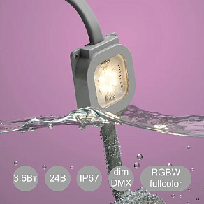 Медиафасадный светильник INTILED DOT RGBW полноцветный DMX 3,6Вт 24В