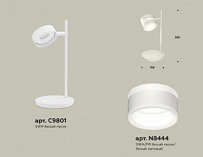 Настольная лампа офисная Ambrella XB XB9801202
