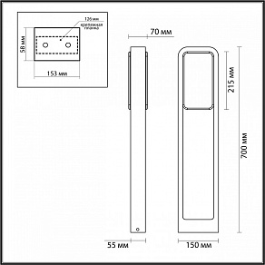 Наземный низкий светильник Odeon Light Villa 6656/20GL