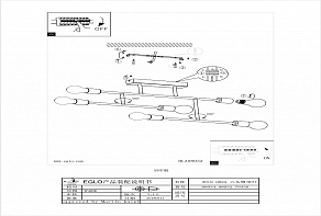 Люстра на штанге Eglo Belsiana 98034