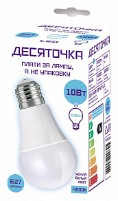 Лампа светодиодная Farlight  FAR000231