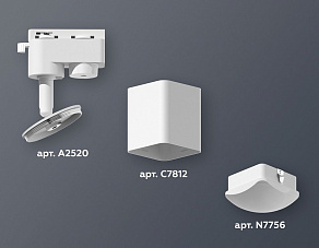 Светильник на штанге Ambrella XT XT7812023