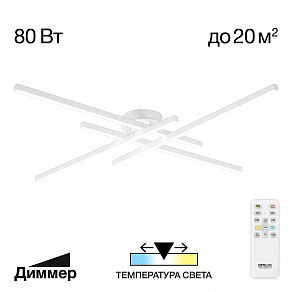 Потолочная люстра Citilux Стиг CL203140
