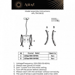 Подвесная люстра Aployt Benoayt APL.794.06.02