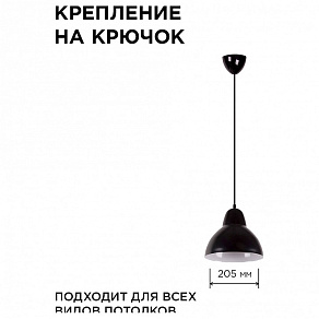 Подвесной светильник Apeyron Electrics  16-66