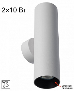 Бра Citilux AXEL CL512320