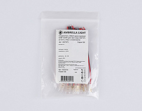 Соединитель лент гибкий Ambrella Light  GS7373