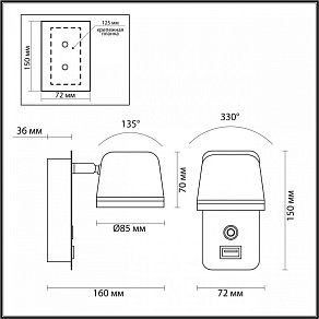Бра Odeon Light Banks 4298/5WL
