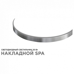 Накладной светильник Apeyron Electrics  18-143