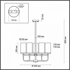 Люстра на штанге Odeon Light Novas 4816/5