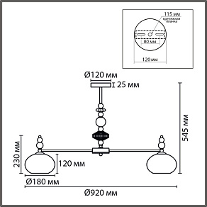 Люстра на штанге Lumion MODERNI 8425/8C
