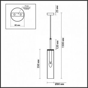 Подвесной светильник Odeon Light Klum 4695/1