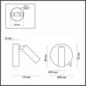 Бра Lumion Chase 5222/3WL