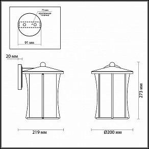 Светильник на штанге Odeon Light Galen 4173/1W